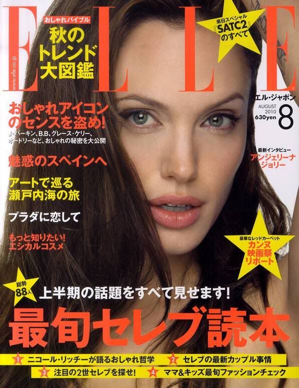 Angelina Jolie Photoshoot 2010. Re: Angelina Jolie Elle Japan