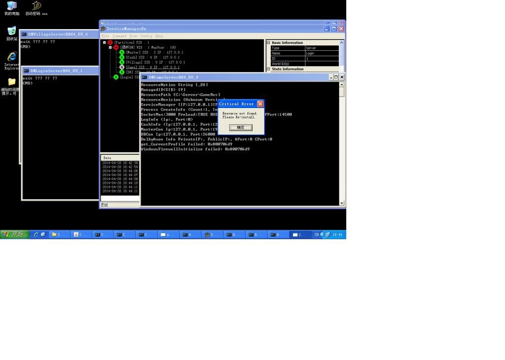 kennethz008 - [Release]Dragon Nest 5 classes 70 cap level VM+Client+Tutorial (w/ Black Dragon Nest) - RaGEZONE Forums